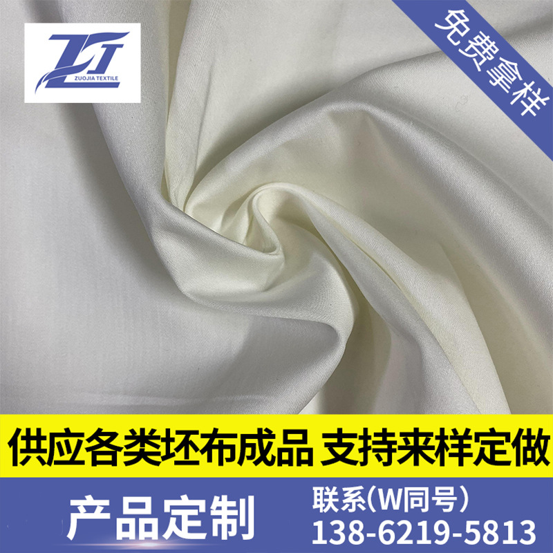 长期大量供应现货裤料面料 缎纹弹力棉锦布 80S*40D+20D 287*117