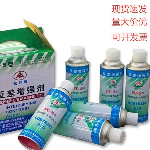 Устройство для улучшения контрастности, разработки и сканирования магнитных частиц Hongda FC-5, обеспечивающее высокую точность и создание карт.