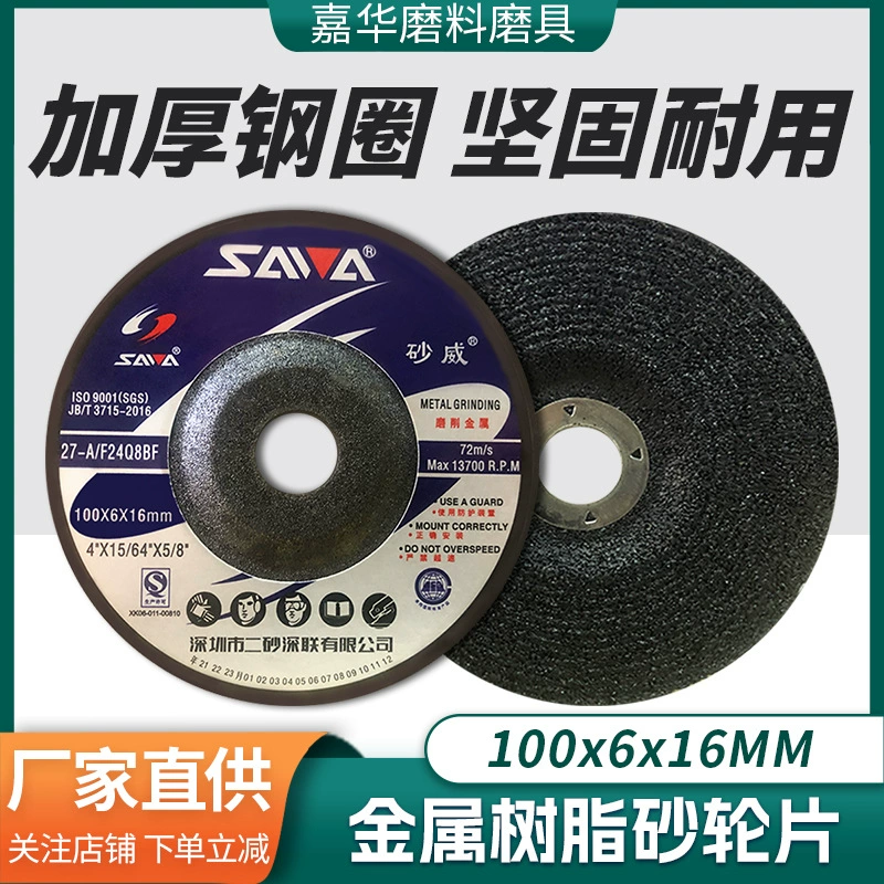 Абразивный шлифовальный диск 100/125/150/180, барабанообразный шлифовальный круг, износостойкий полировальный диск, диск для шлифовки чугуна, угловой шлифовальный диск для тонкой обработки.