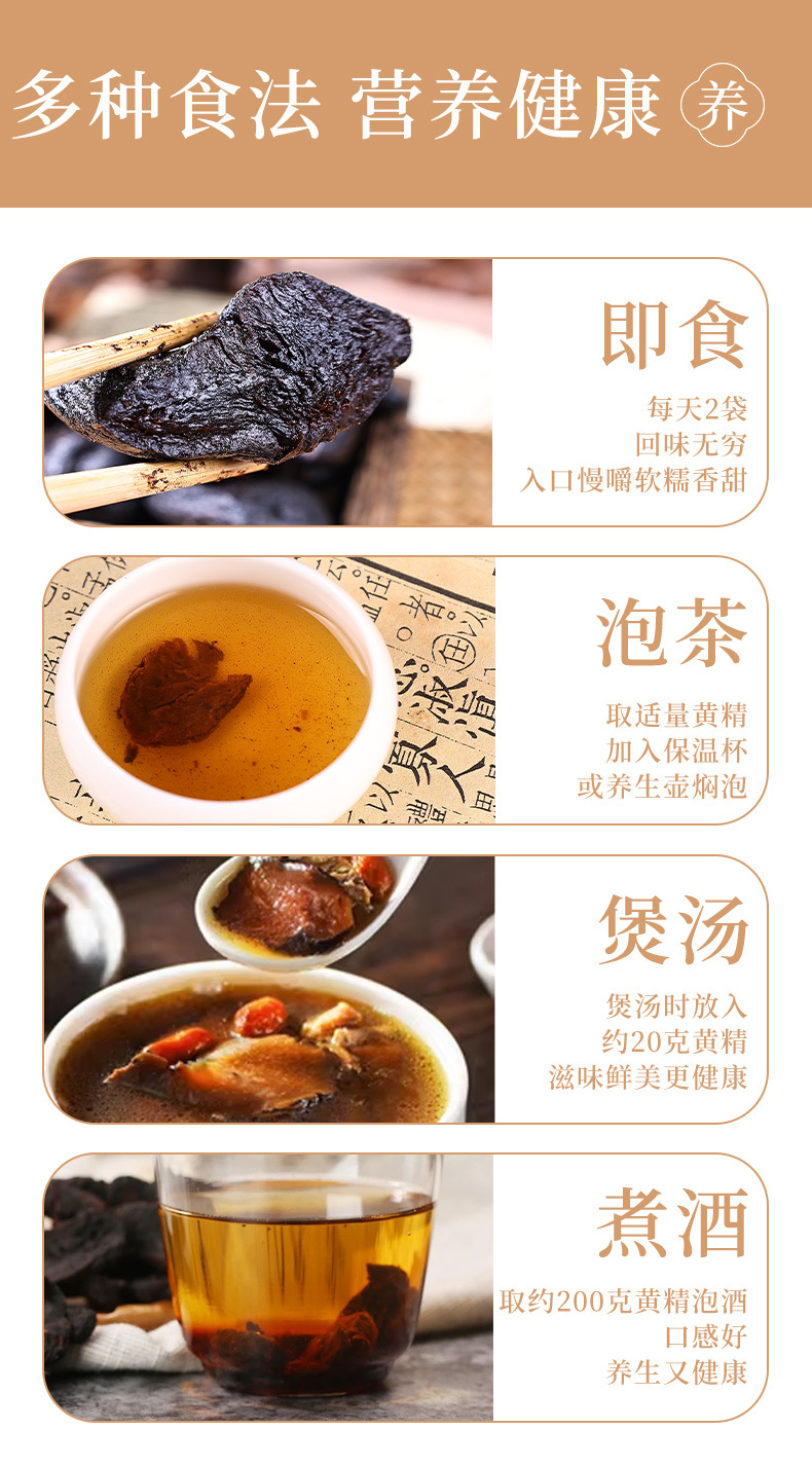 Nine-Steamed Nine-Sun-Dried Polygonatum Ready-to-Eat Huang Jing 250g Jar for Tea and Daily Wellness quality and texture