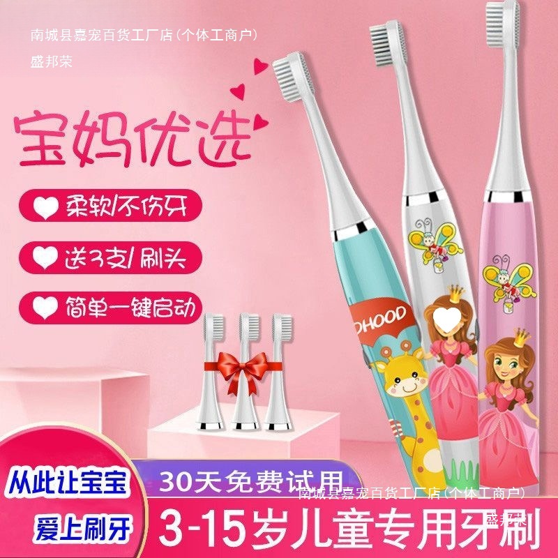 Manufacturer Electric Toothbrush for Kidsren 3 to 12 Years Old, Male and Female Baby, Rechargeable Standard Soft Bristles Waterproof
