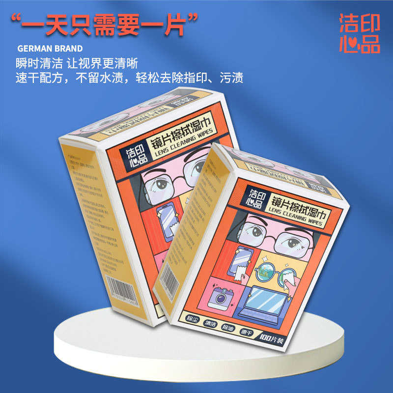 [100 glasses wipes] anti-fog glasses wipes lens anti-fog cleaning glasses cloth anti-eye