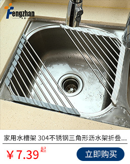 三角形沥水架 拷贝.jpg