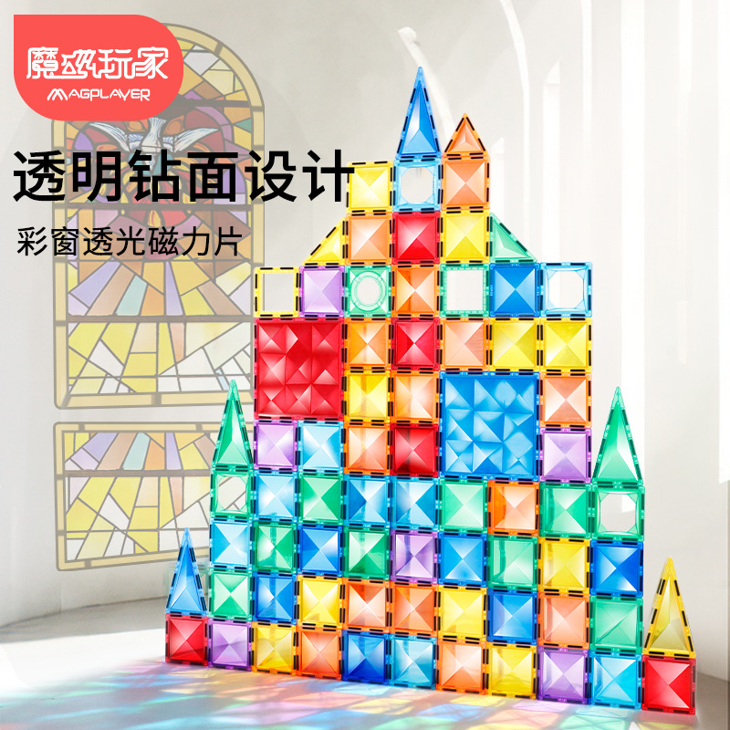 magplayer 7.5 Diamond Window Magnetic Building Tiles, Compatible with Mideer