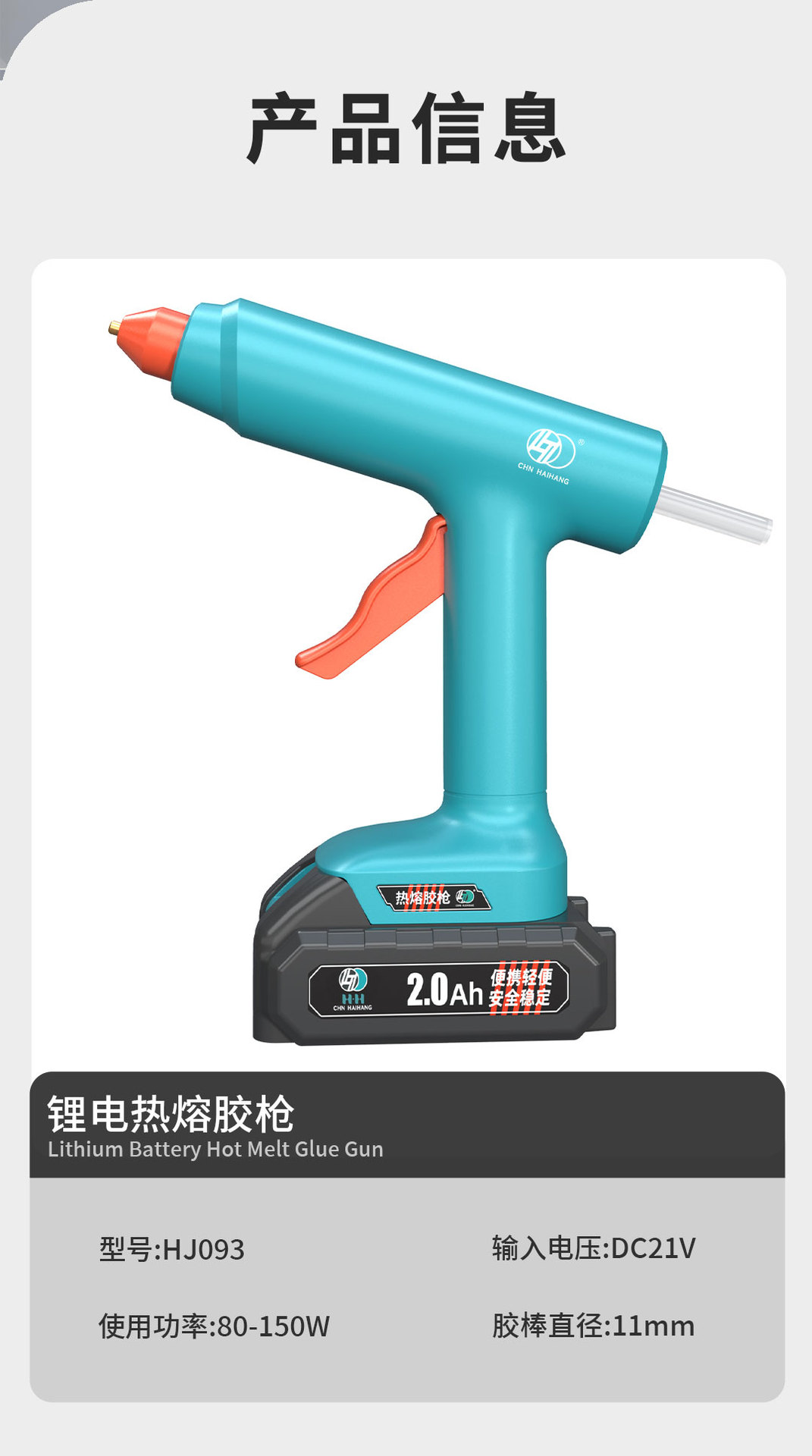 093详情_12.jpg