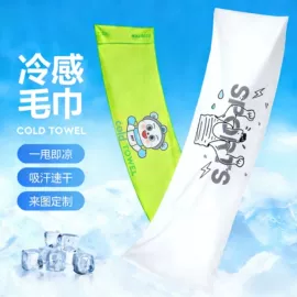 毛巾;浴巾、沙滩巾;干发巾干发帽