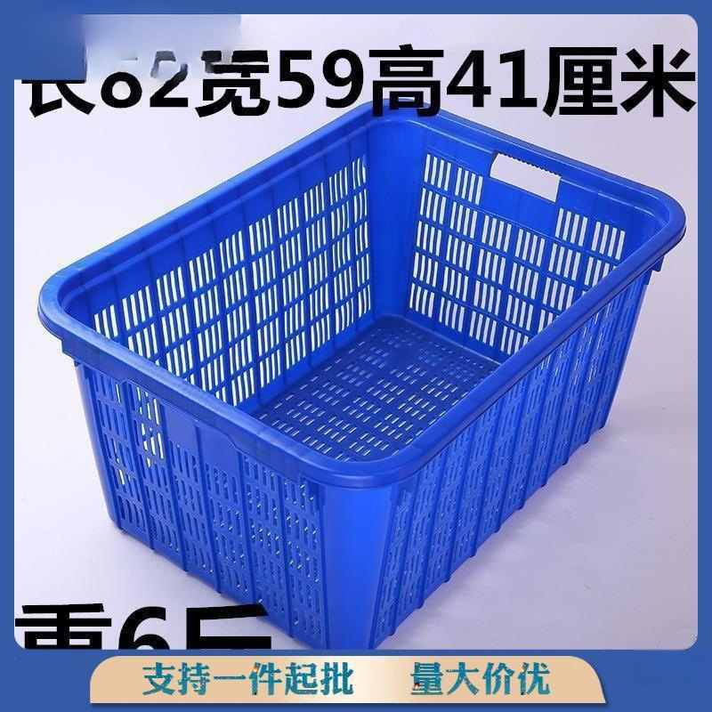 大号塑料周转筐货框蔬菜水果深筐物流快递篮服装箩储物箱收纳筐子