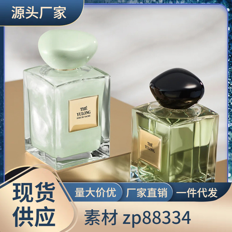 Relief Version of Jade Dragon Tea Perfume Fantasy Sand Suzhou Peony a Milano Private Milan Red Malachite Prive