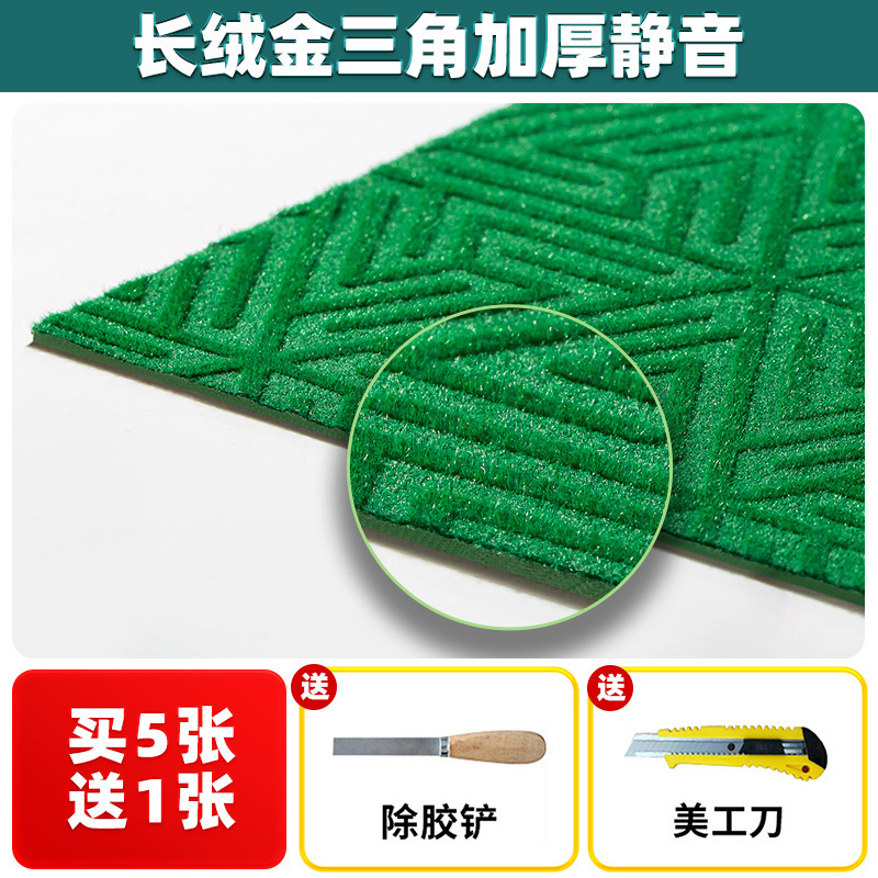 플러시 무소음 무봉제 골든 트라이앵글 모델(소음+두꺼워짐+암호화)