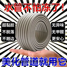 ˮ�ܷ�������������ԁ�ˮ��ˮ���^�����޲��Ϲܵ���ճ���o��