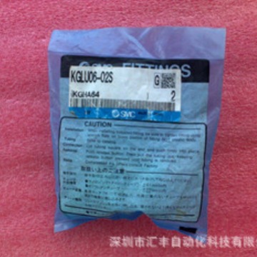 SMC原装快插接头  KGLU06-02S　KGLU06-M5