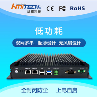 Beijing Xinyuan Zhongheng Industrial Control All-In-One Low-Power J1900 Three-Year Warranty Embedded Fanless Industrial Computer