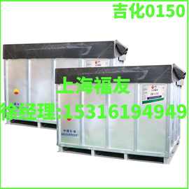 二元乙丙0150 J0150 EPDM0150 EPM X-0150 二元乙丙橡胶 吉化0150