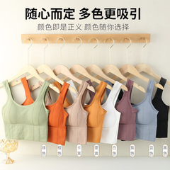 辣妹寬肩美背吊帶背心內衣女無痕運動裹胸瑜伽打底抹胸無鋼圈文胸