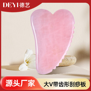 ��ʯ�۾��B����V�����Ο��u�����๦SPA�B��ȫ����Ħ����Ƭ