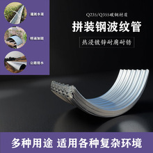 ƴ�b䓲��y��������·��ˮ�򺭼ӹ���DN2000����\�͸��g���y䓰�