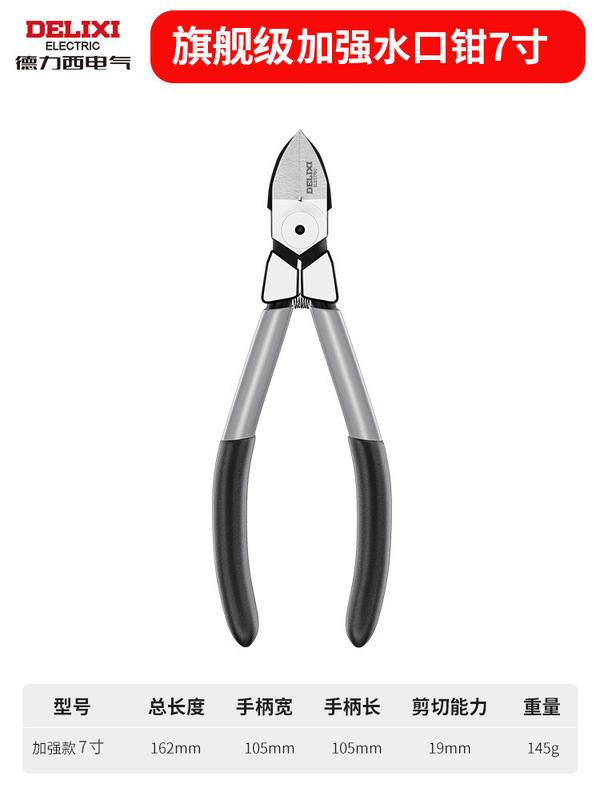 Delixi 斜めペンチ 6inch 電気技師専用ワイヤーカッター 偏心ペンチ 斜めペンチは鋼線を切断できます 鋼線カッター|undefined
