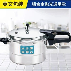 压力锅;汤锅;蒸锅