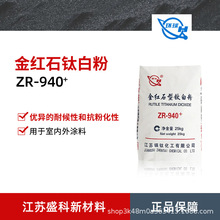 ������⁰׷�ZR940+��Ʒ��tʯ�Ͷ�����⁸����w���ͺ�