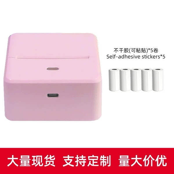 [Lots of ready stock] T3 macaron powder (foreign trade version) + 5 rolls of self-adhesive