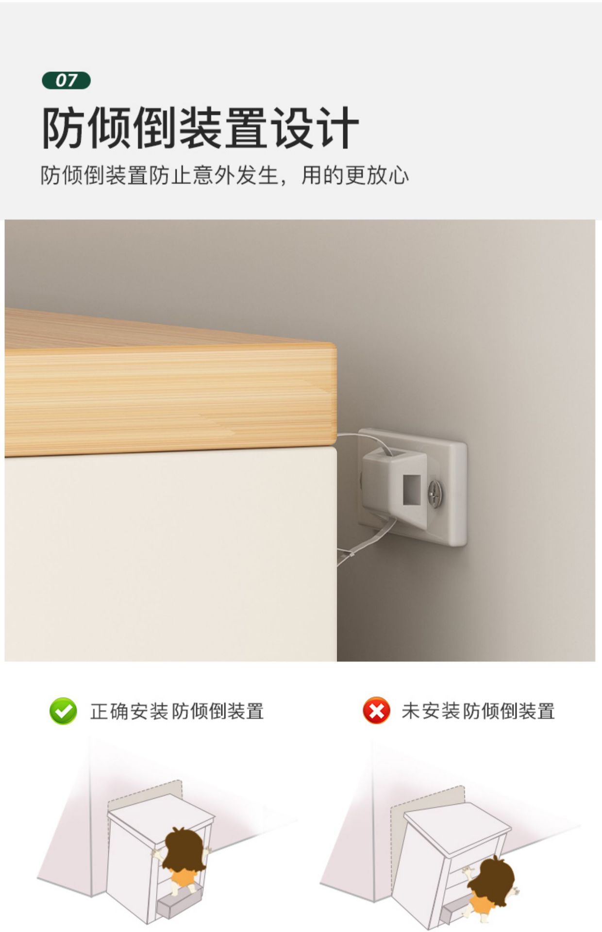 详情-15