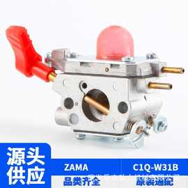 C1U-W43 ZAMA适用于Craftsman/Poulan品牌汽油吹风机鼓风机化油器