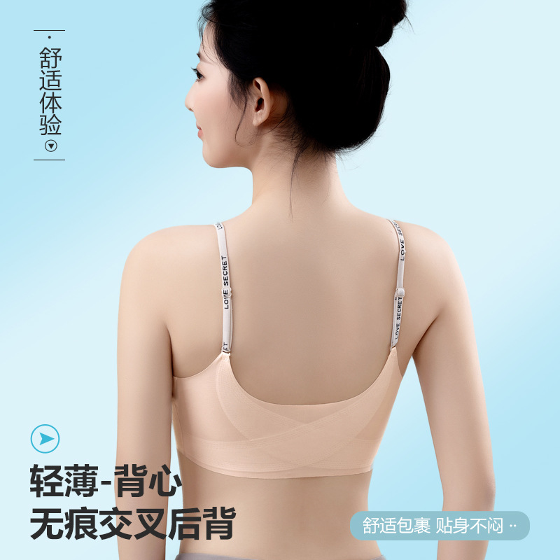 Ropa interior de levantamiento delgado, pecho pequeño para mujer, sujetador fruncido, copa fija sin costuras, antiflacidez, sin anillo de acero, hermoso sujetador trasero