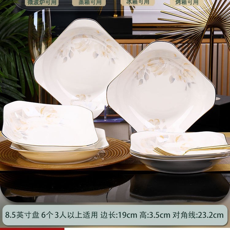 Guosexianxiang 家庭用背の高い火傷防止ライスボウル景徳鎮食器ボウル家庭用 25 新しい食器セット皿プレート|undefined