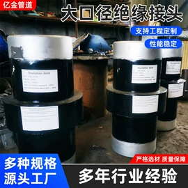 矿业输送设备;绝缘套管;螺旋管