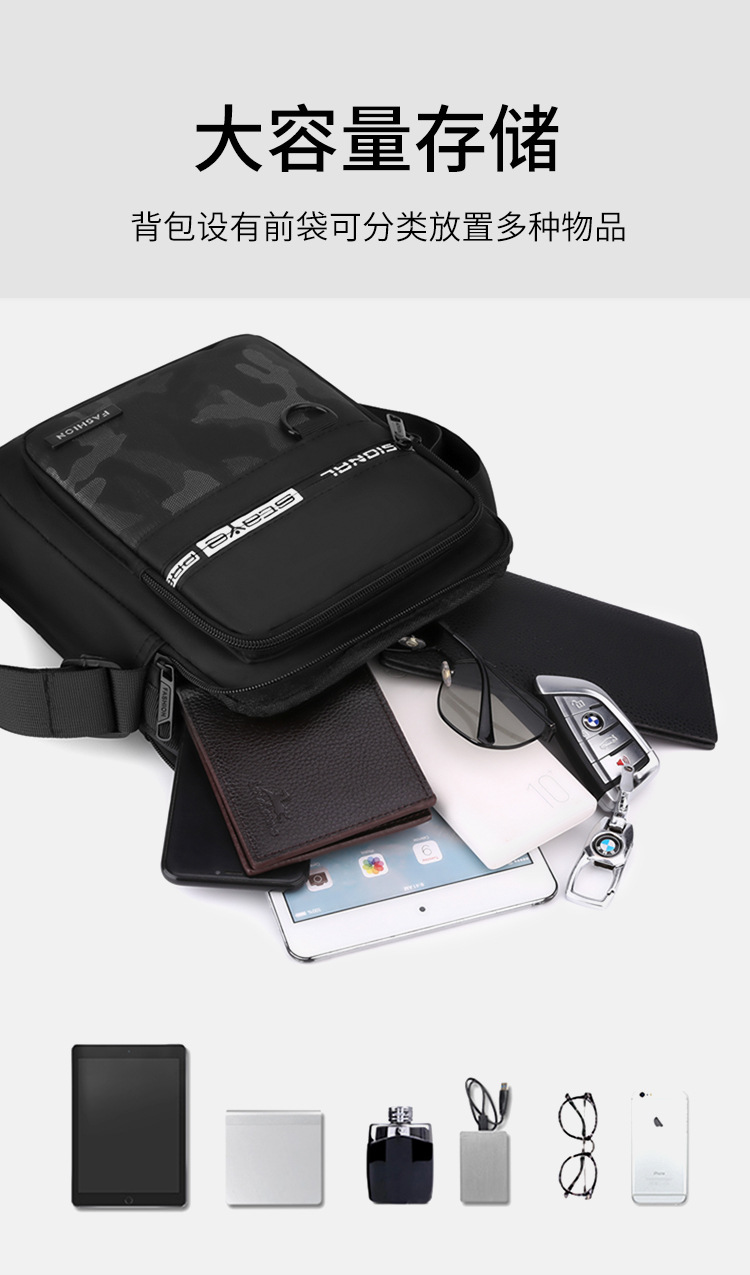 2024 New trendy men's bag, waterproof Oxford fabric single-shoulder crossbody backpack, men's vertical multi-functional casual messenger bag undefined