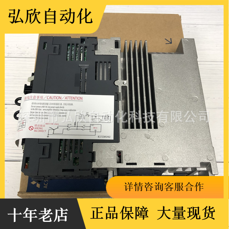 全新原装三菱MR-J4-T20 MR-J4-10B-RJ020 200W伺服电机放大器