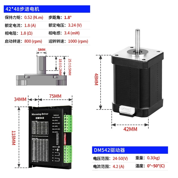 17HS8401 single step motor
