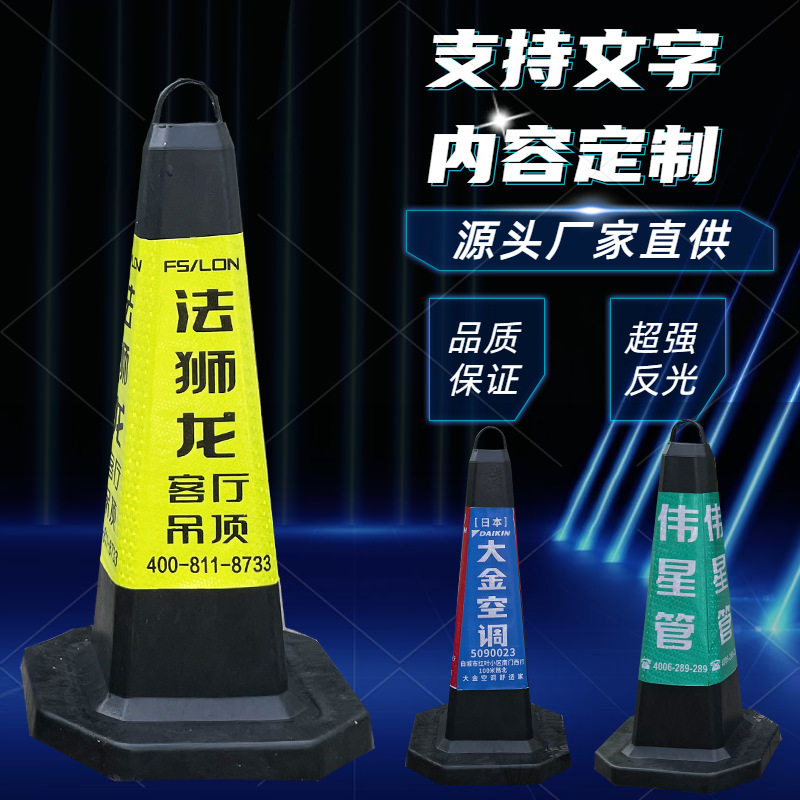 Custom rubber ice cream bucket road cone roadblock reflective cone parking space special warning cone safety traffic triangle tube