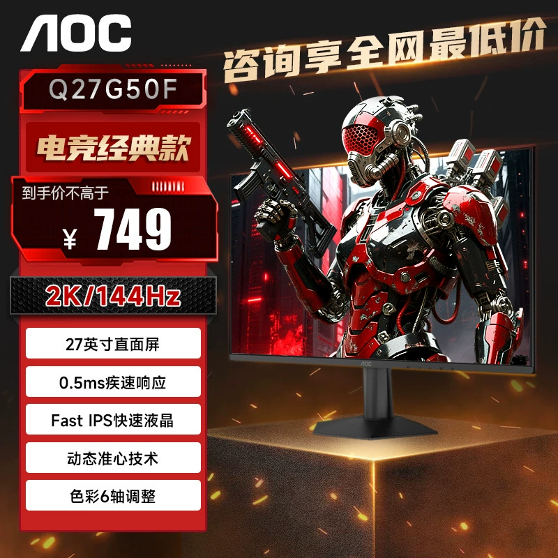 Игровой ноутбук, LCD-дисплей, 27 дюймов, 180 Гц/240 Гц, высокочастотный экран, 27G, G40