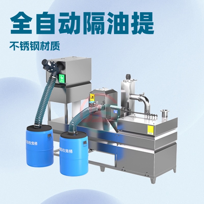 BJSGY- JS系列一体化密闭隔油器（适用型）