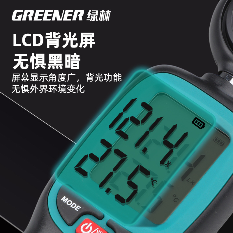 Greenwood iluminación de alta precisión iluminómetro medición lumen probador brillo medición fotómetro probador