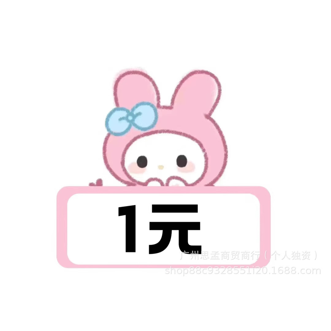 Cute cartoon