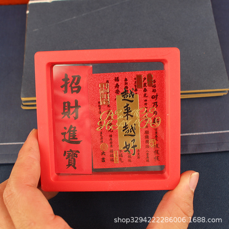 手机贴财库金卡时来运转起势百福小金卡礼品2025蛇年顺风顺水七星|undefined