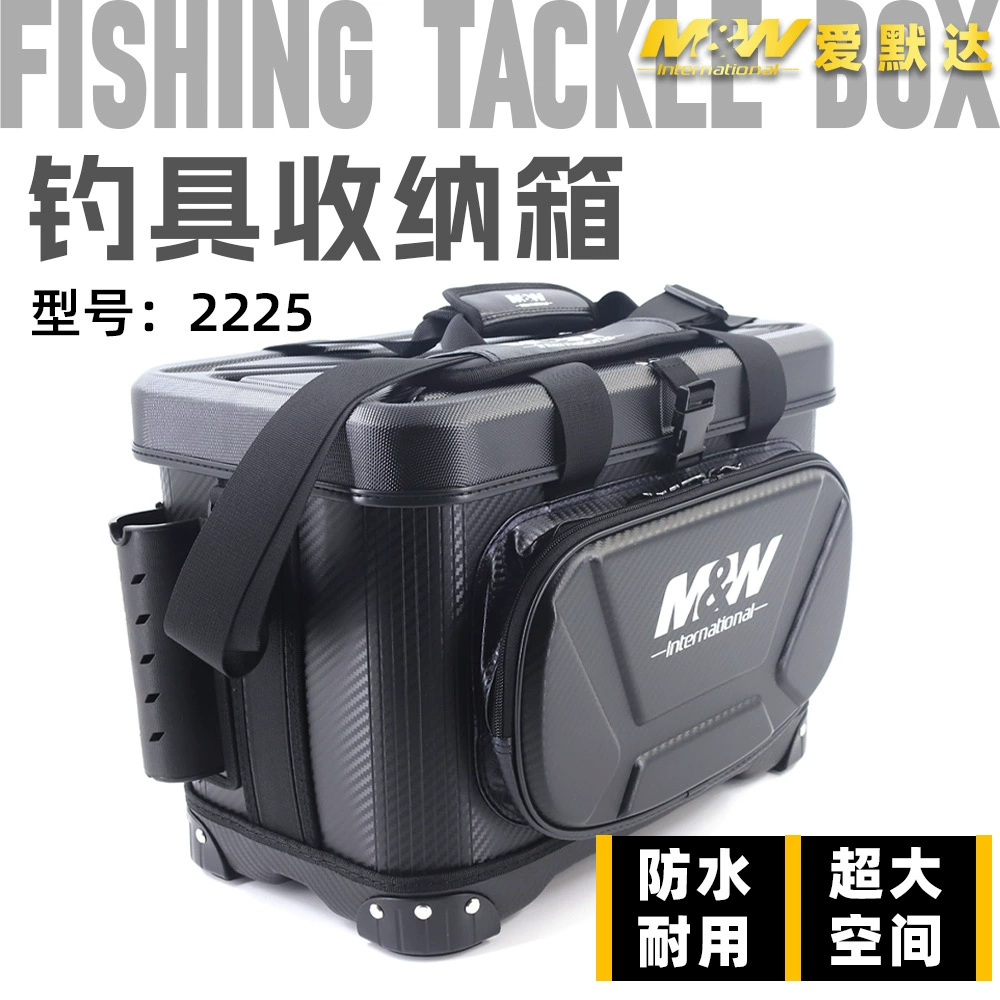 Emerda MW fishing tackle storage box waterproof fishing box can be seated, stand, plugged rod sea fishing portable tool box 25 liters