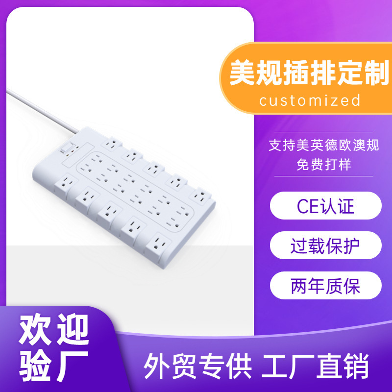 Us Standard Socket Extension Cord, Popular Cross-Border Product, Us Plug Desktop Socket, Multi-Functional USB Office Use