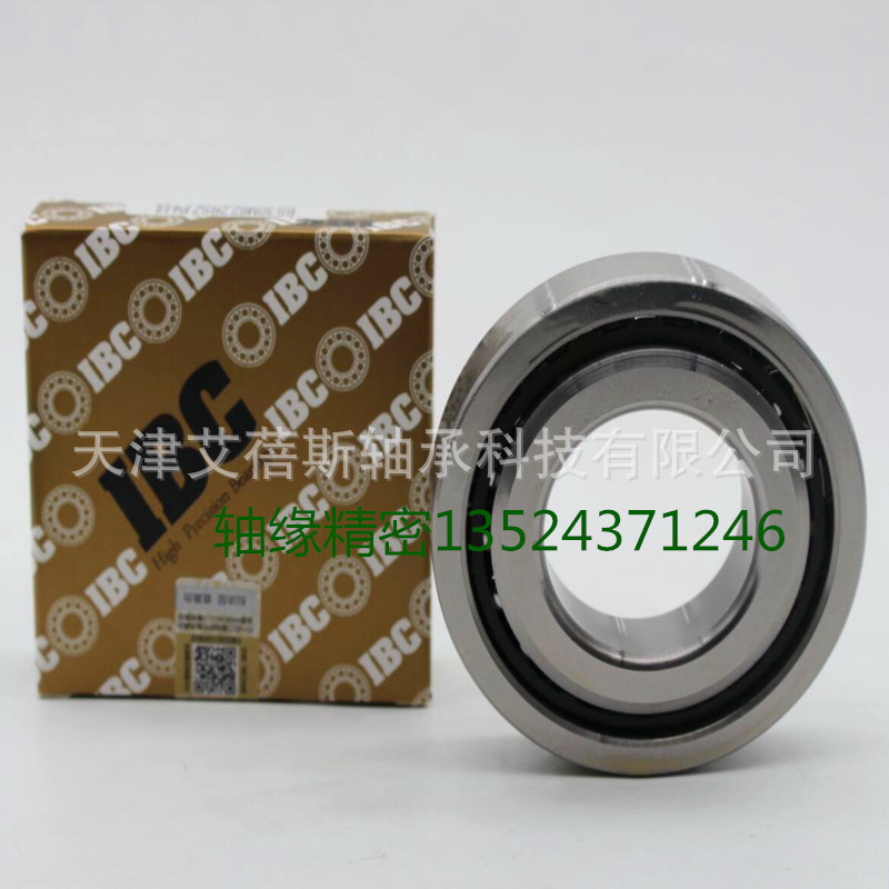 德国IBC轴承代理商71922.C.T.P4.TBTL 71922.E.T.P4.TBTM机床轴承