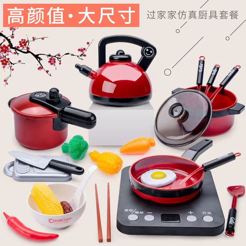 주방 요리 패키지 배열 유치원 인형의 홈 지역 재료 작은 클래스 코너 어린이 레스토랑 장난감 세트