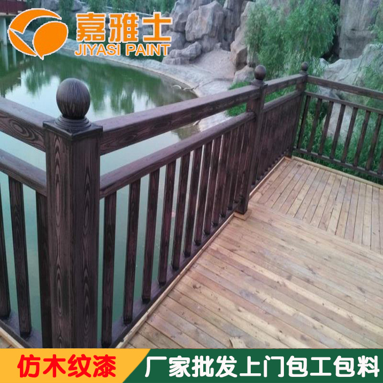 嘉雅士金属镀锌管木纹漆 栏杆广告牌木纹施工 厂家木纹漆工程