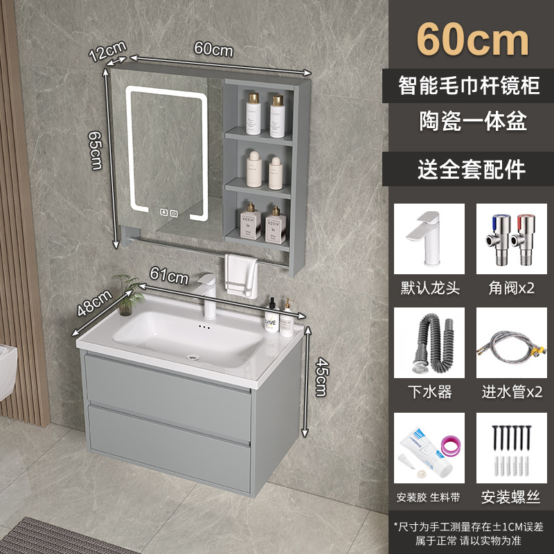 Espejo de Feng Shui oculto tipo push-pull de cerámica integral lavabo gabinete de baño combinado lavabo de baño lavabo de manos gabinete lavabo