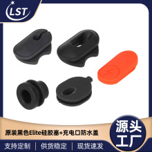 ԭ�b��ɫElite���z���׼�+��늿ڷ�ˮ�w�m���늄ӻ���܇���