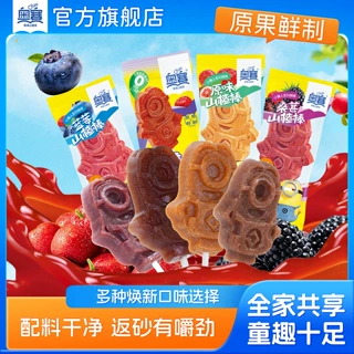 厂家批发奥赛小黄人益生元桑葚蓝莓山楂棒棒糖休闲零食水果山楂糕