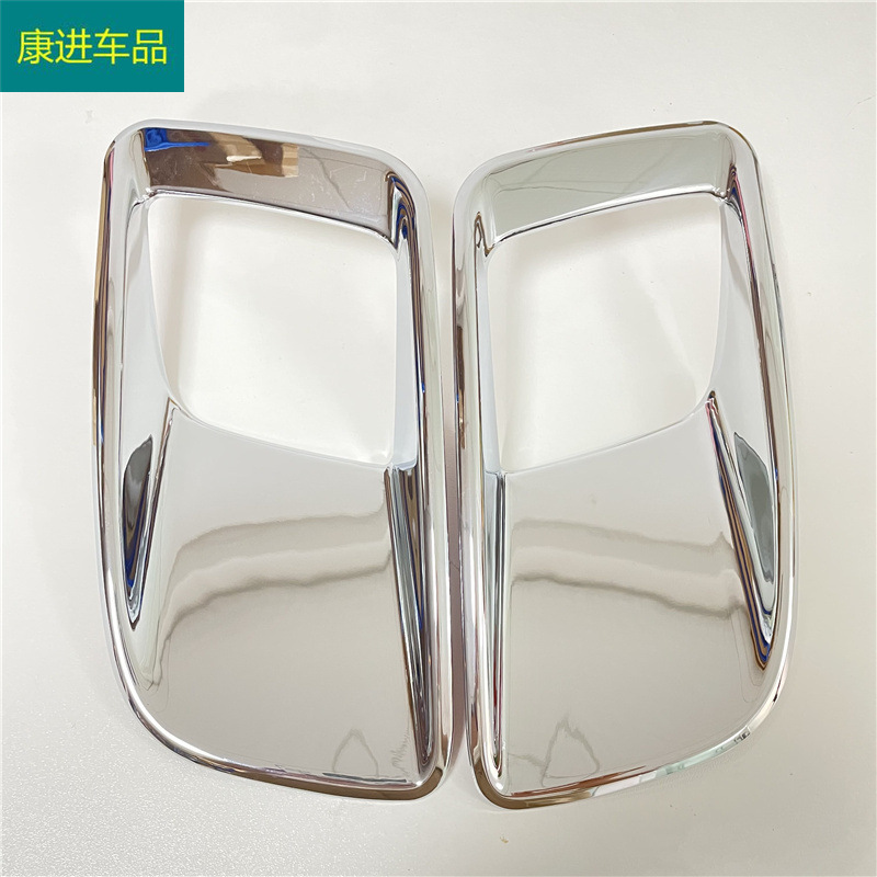 Suitable for Peugeot 4008 foreign 3008 rear fog lampshade decorative frame electroplating exterior decoration modification car supplies
