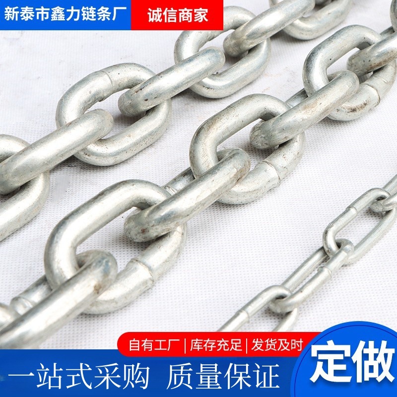 镀锌链条 围栏护栏链条电镀锌铁链2-25mm装饰园林绿化热镀锌链条