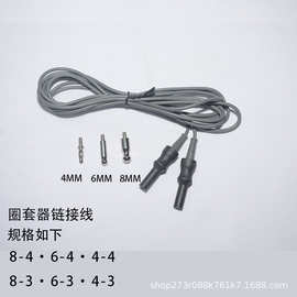 电凝线电刀单双极电凝线腹腔镜圈套器连接线豫亚西电凝器械多规格