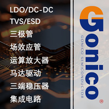 Gonico/���� ��Ƭ������ BAS19 SOT-23